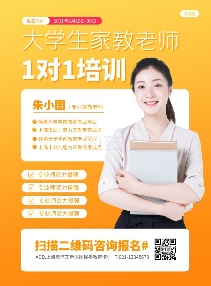 升学规划：助力青少年扬帆起航