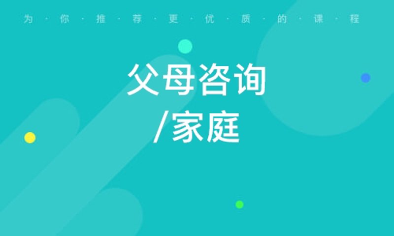 南京教育咨询行业的最新发展趋势