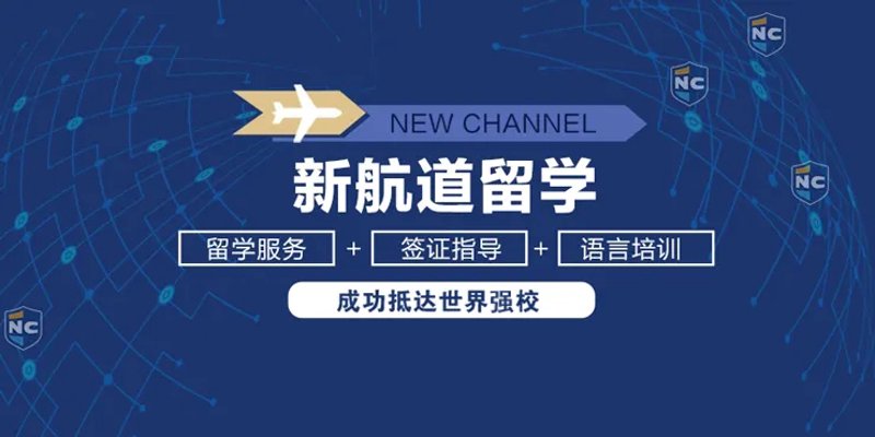 高考志愿填报：如何精准择校