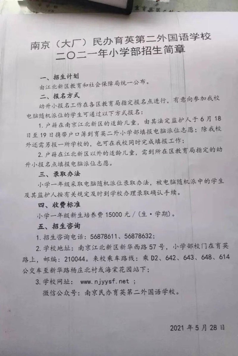 升学规划常见问答：为梦想播下希望的种子