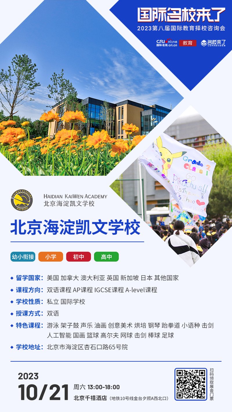 高考志愿填报：一份未来规划的艺术