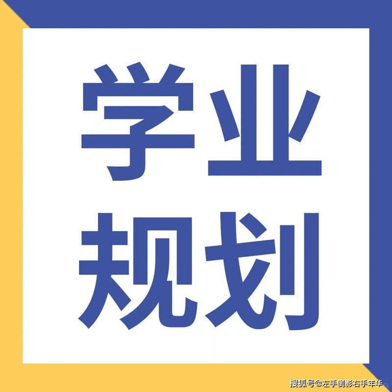 南京教育咨询：紧跟时代潮流，助力学子梦想