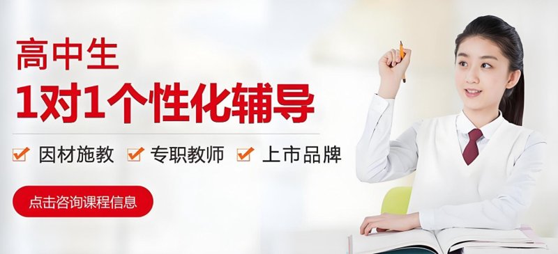 高考志愿填报：避开常见误区确保未来之路