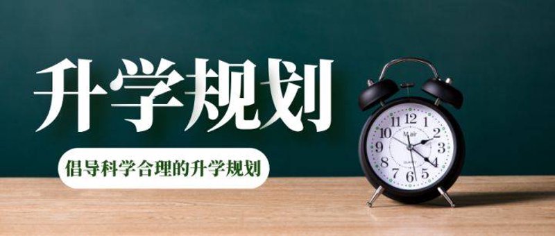 高考志愿填报：从迷茫走向明确的道路